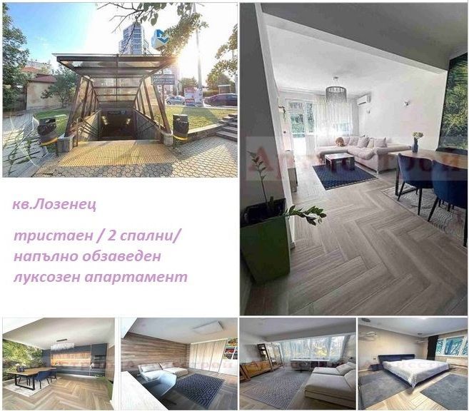 Снимка 297202006