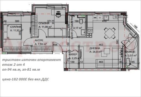 Снимка 304362391