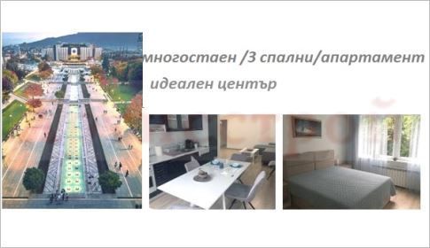 Снимка 305063020