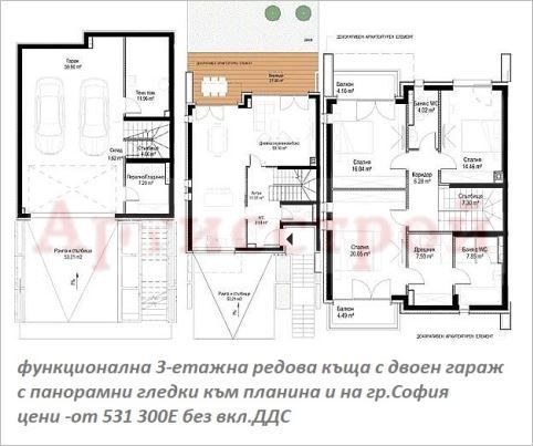 Снимка 305248318