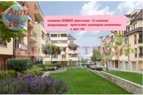 Снимка 305448532