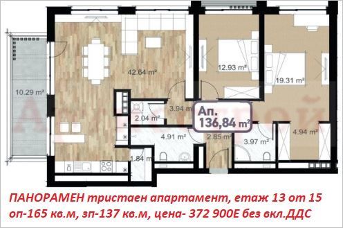 Снимка 305639527