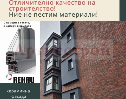 Снимка 306484246