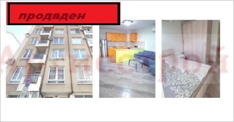 Снимка 307536463