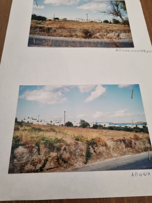 Plot Paroikia