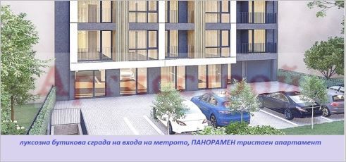 Снимка 307687030