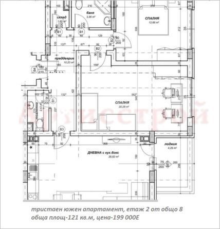 Снимка 310205734