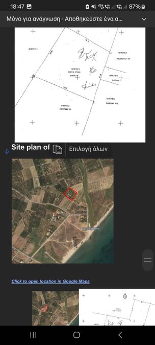 Снимка 311290219