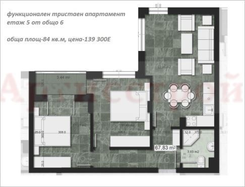 Снимка 311836819