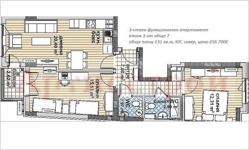 Снимка 311842432