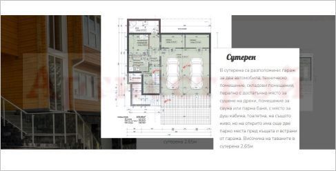 Снимка 312959179