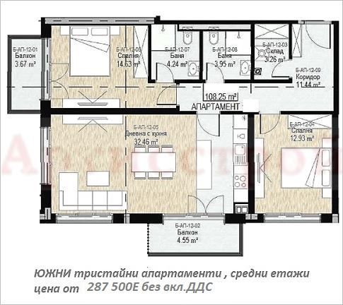 Снимка 312983983