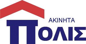 POLIS REALTY Agence immobilière