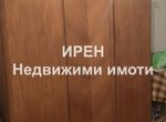 Снимка 314583955
