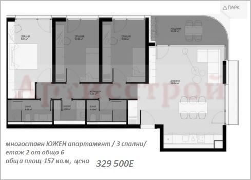 Снимка 314708518