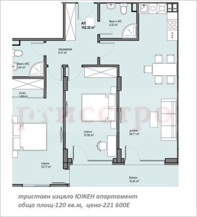 Снимка 314905321