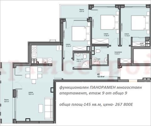Снимка 314905327