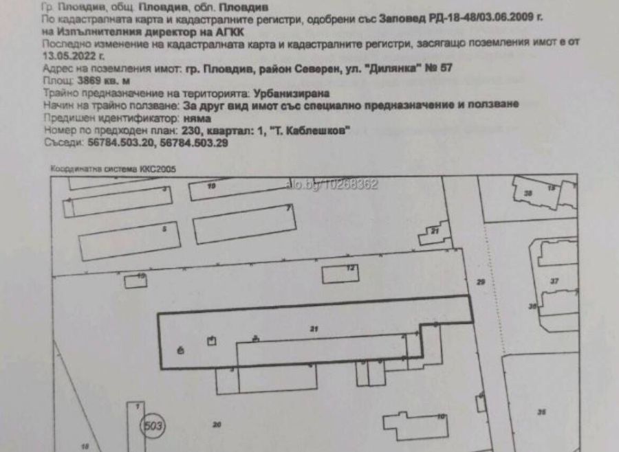 Снимка 314915416