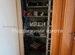 Снимка 315640159