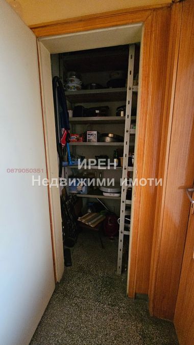 Снимка 315640159