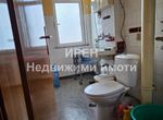 Снимка 315640177