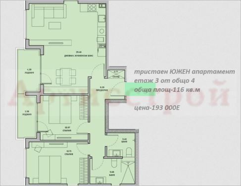 Снимка 317119051