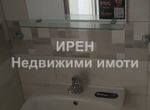 Снимка 317551924