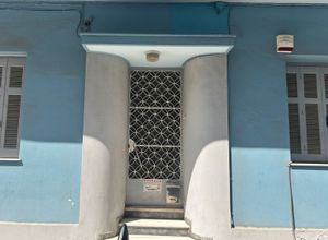 House akadimia Platonos