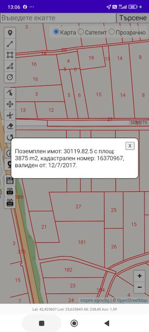 Снимка 318486964