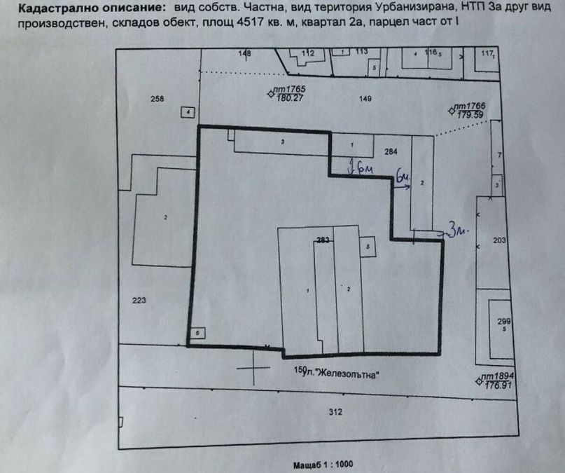 Снимка 318558991