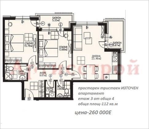 Снимка 318753571