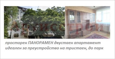 Снимка 319798513