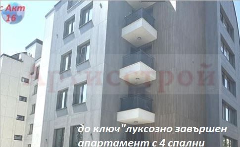 Снимка 323539114