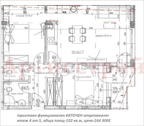 Снимка 324244678