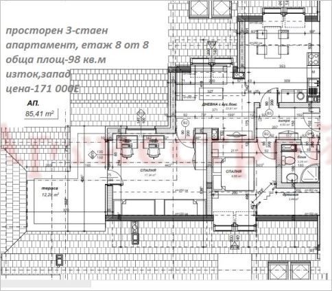Снимка 324579646