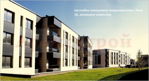 Снимка 325369318