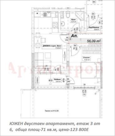 Снимка 325467556