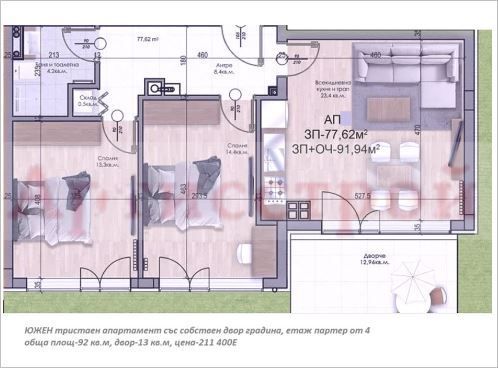 Снимка 327840115