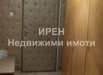 Снимка 330808252