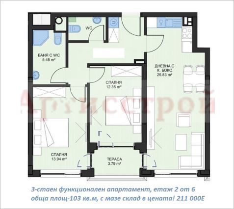 Снимка 332997739