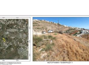 Plot Episkopi Gonias