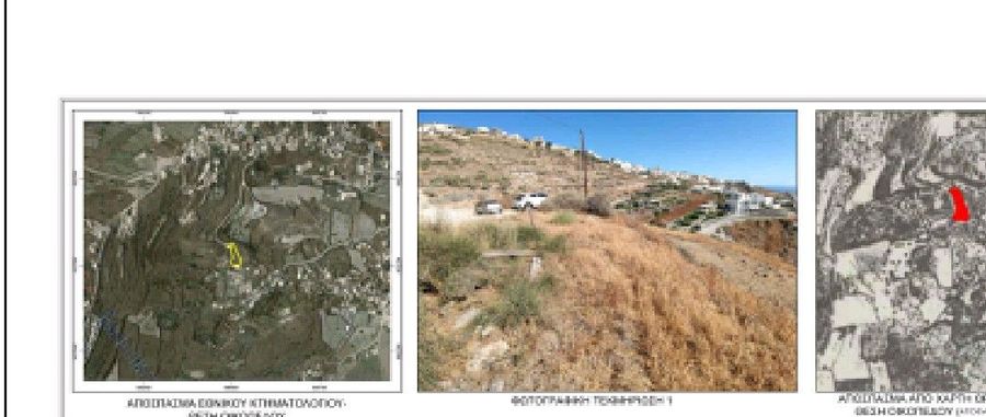 Plot Episkopi Gonias