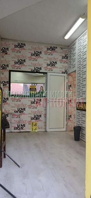 Снимка 335493694