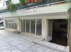Κατάστημα, Κάτω Τούμπα