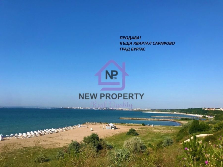 Снимка 337766773