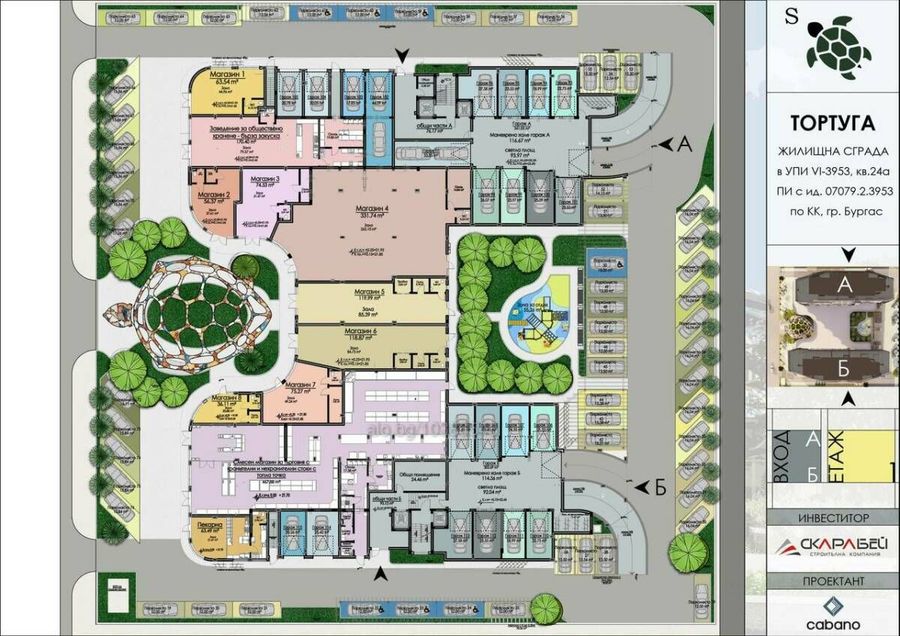 Снимка 338292505