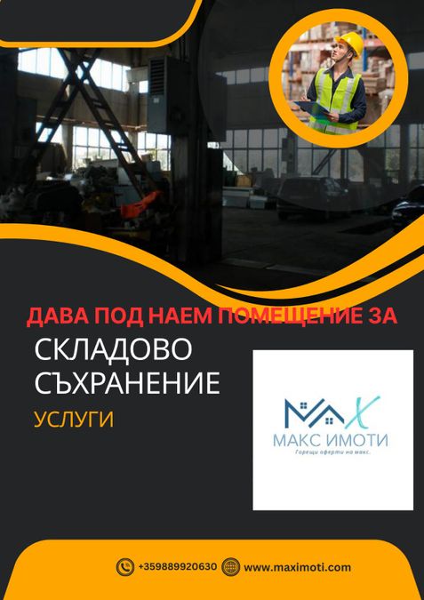 Снимка 339783790