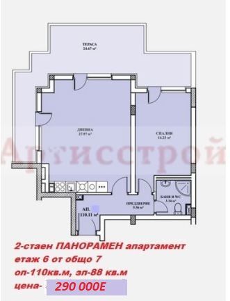 Снимка 340199959