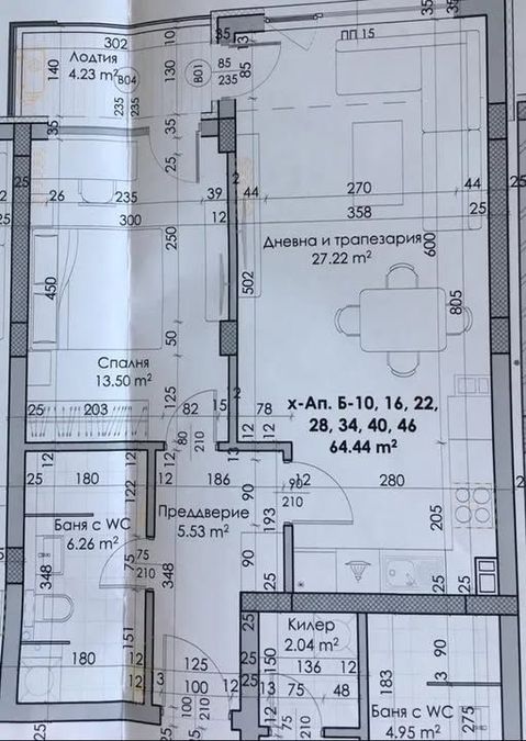 Снимка 343339141