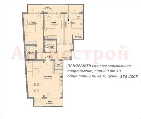 Снимка 343699204